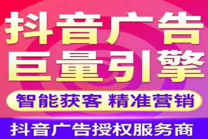 SEM开户实战：如何提升广告效果