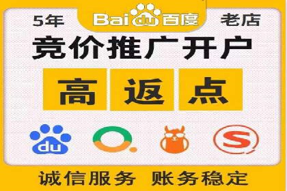 传统企业转型的SEM优化托管案例分享